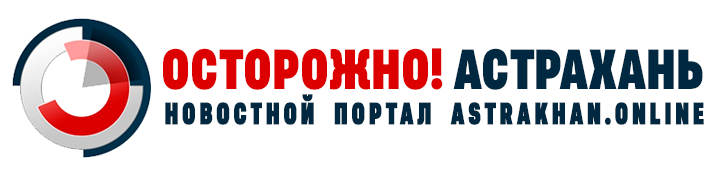 astrakhan