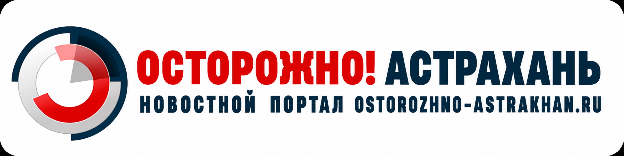 astrakhan